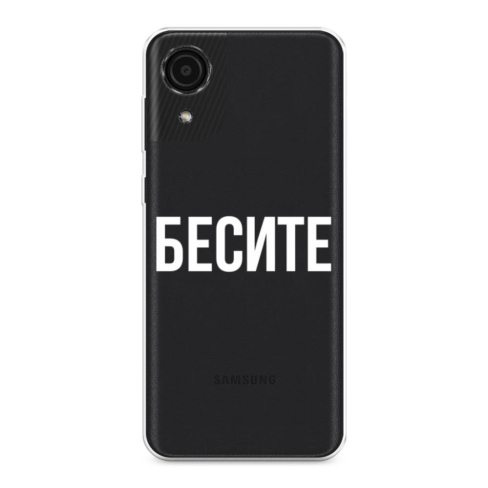

Чехол Awog на Samsung Galaxy A03 Core / Самсунг A03 Core "Бесите", Прозрачный;бежевый;белый, 2104750-6