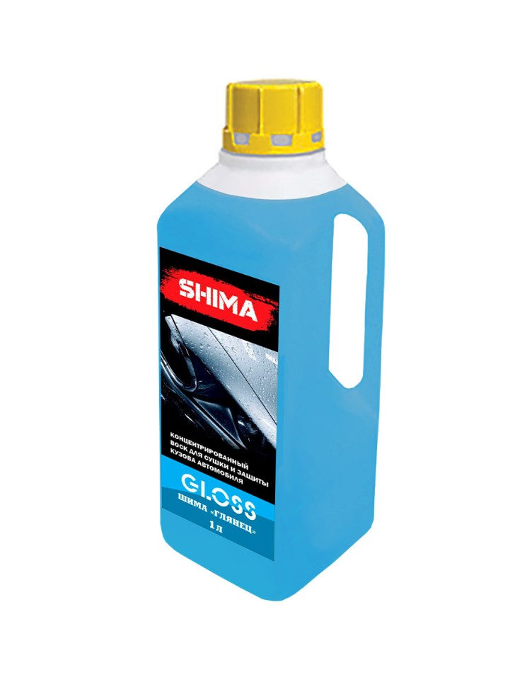 Воск для автомобиля Shima Gloss - концентрированный жидкий воск 1 л