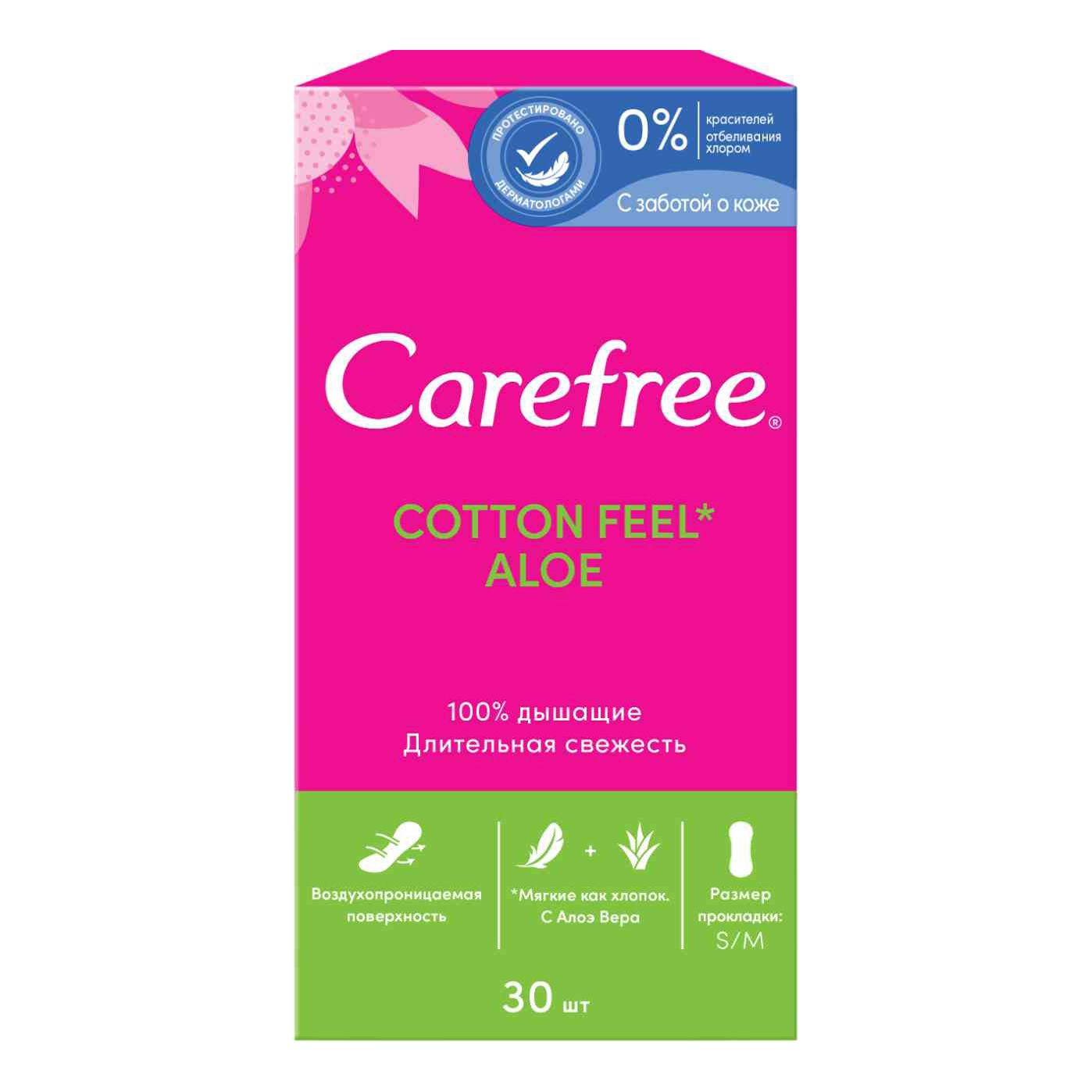 Прокладки гигиенические Carefree Cotton Aloe Normal 30 шт