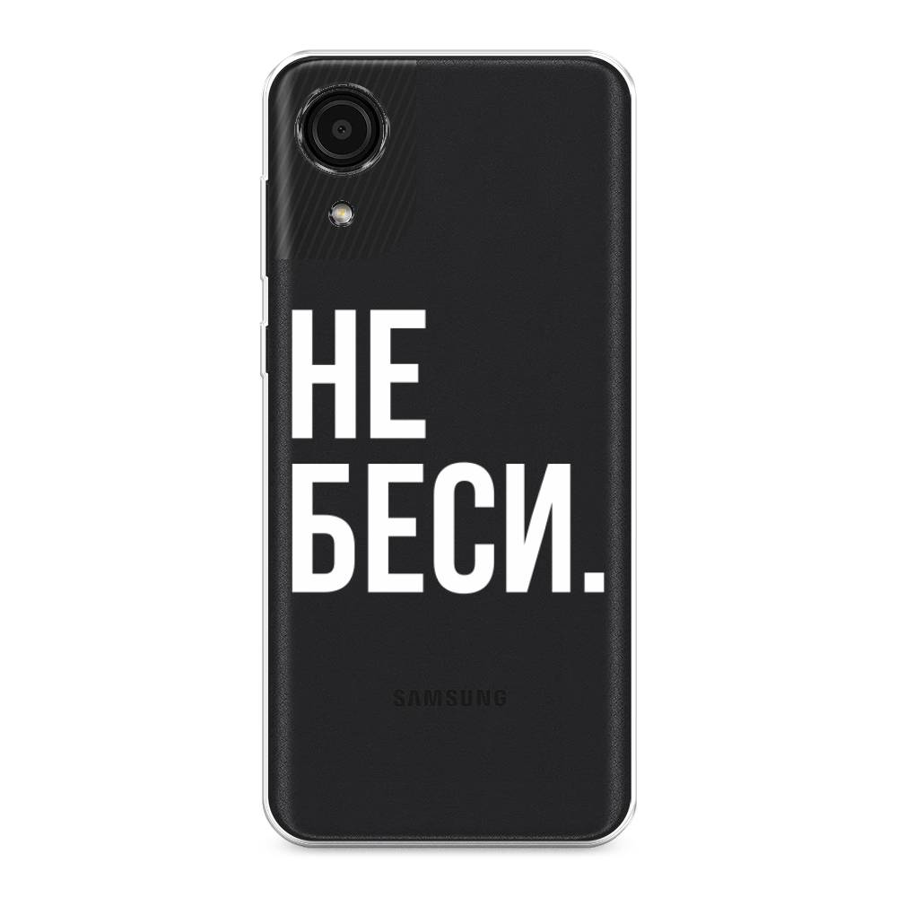 

Чехол Awog на Samsung Galaxy A03 Core / Самсунг A03 Core "Не беси", Серый;бежевый, 2104750-6