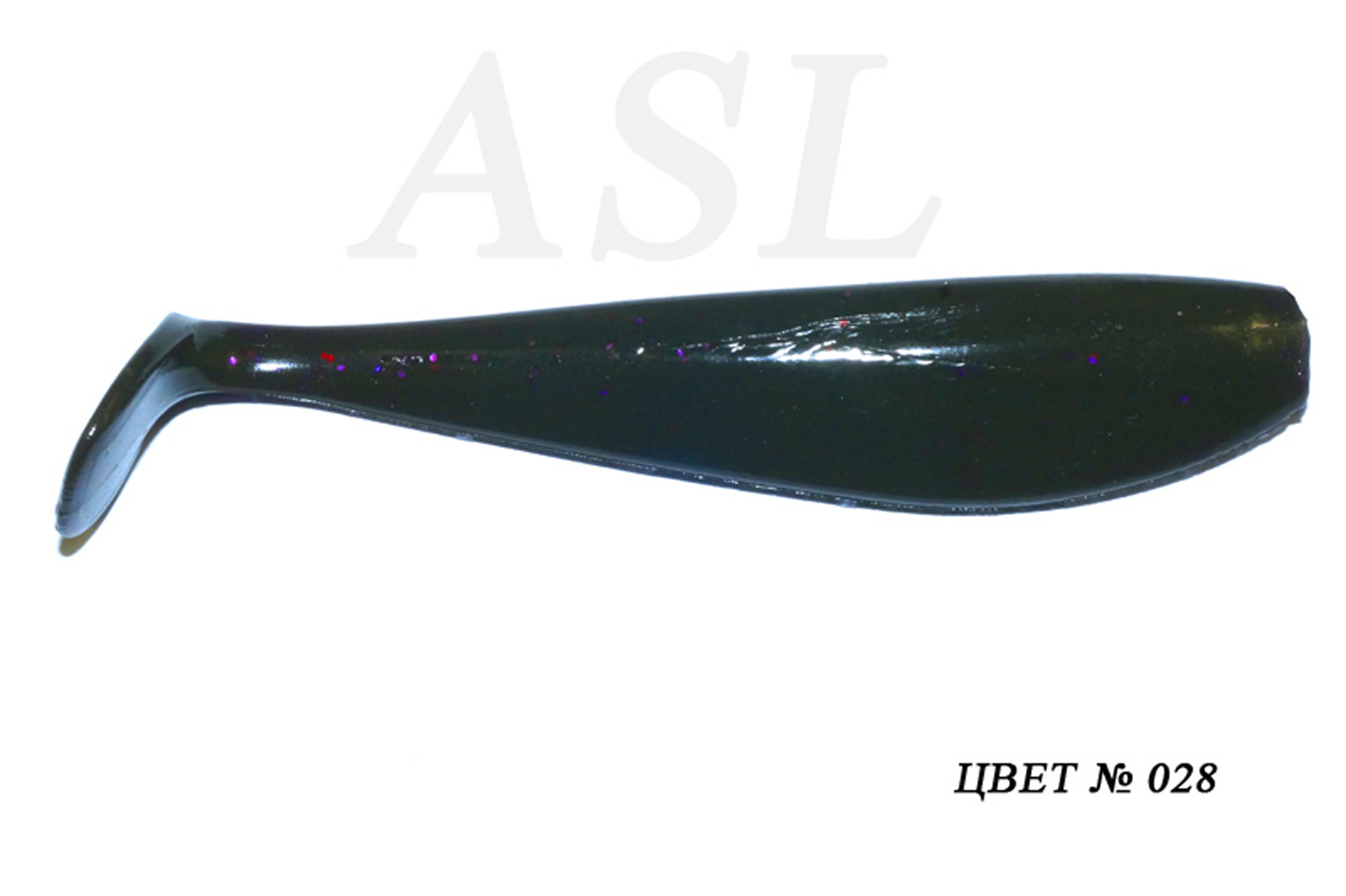 

Силиконовая приманка ASL Зандер цв. 028 L-15см 4шт/уп, Зандер
