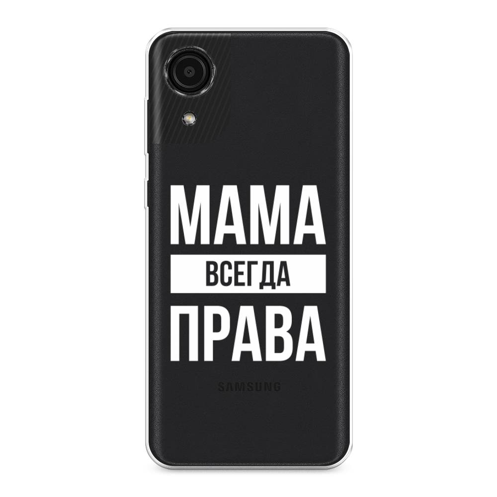 

Чехол Awog на Samsung Galaxy A03 Core / Самсунг A03 Core "Мама права", Серый;прозрачный;белый, 2104750-6