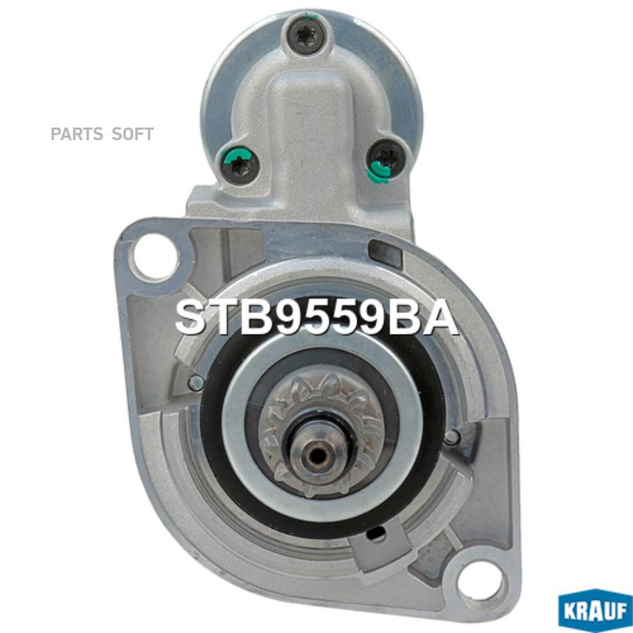 

Стартер автомобильный Krauf STB9559BA