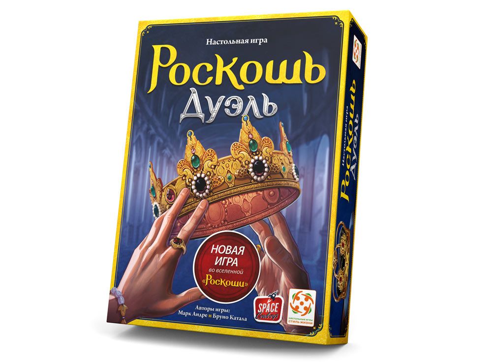 

Настольная игра Стиль Жизни Роскошь Дуэль