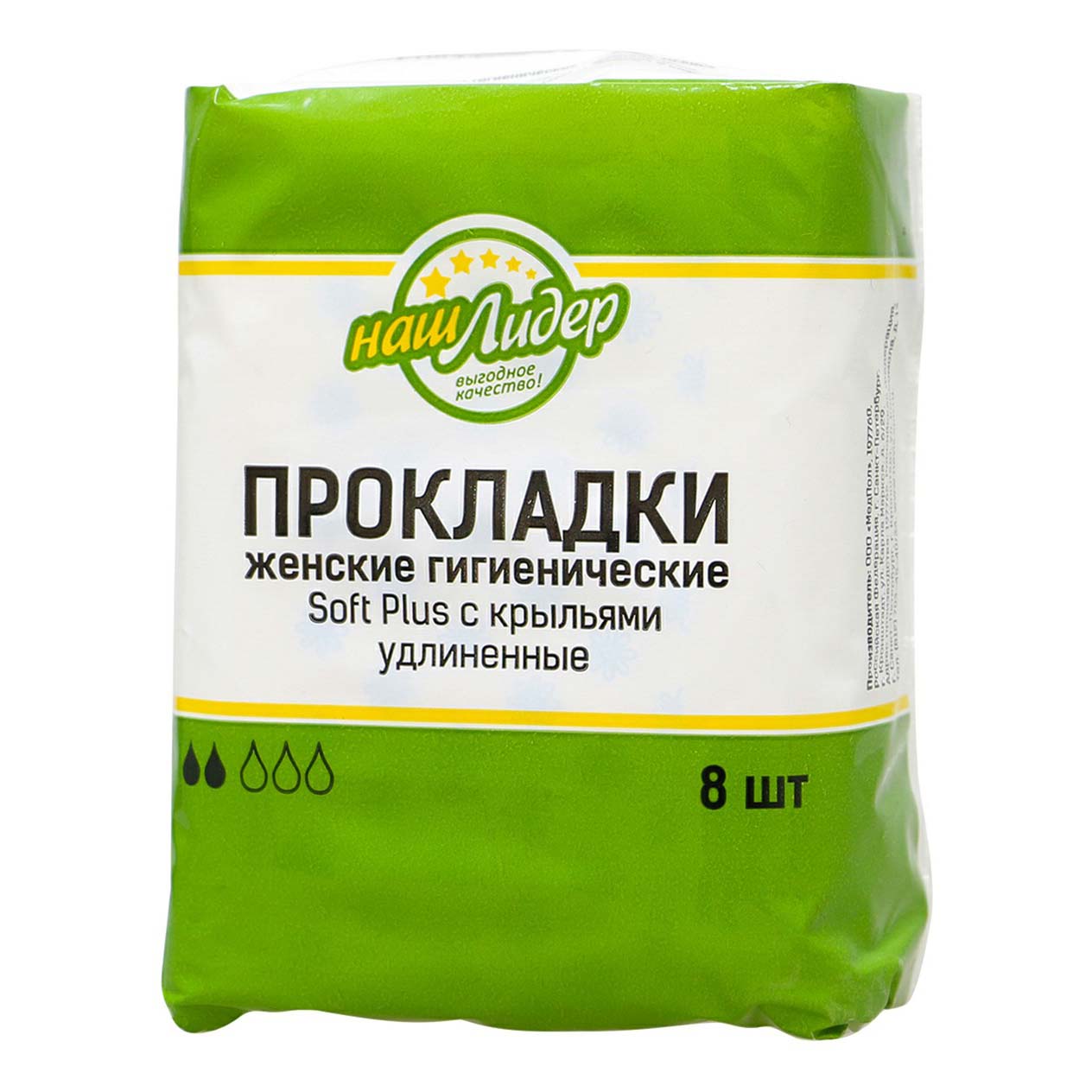 

Прокладки гигиенические Наш лидер Soft plus удлиненные 8 шт, Белый
