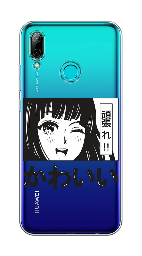 

Чехол на Honor 10 Lite/Huawei P Smart 2019 "Cute anime girl", Черный;серый;прозрачный;белый, 67250-1
