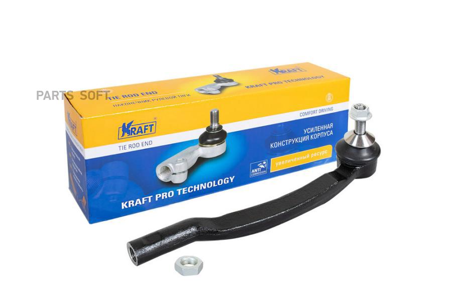 

KRAFT KT032307 Наконечник рулевой тяги левый Volvo XC70 (00-07), XC90 (02-) 1шт