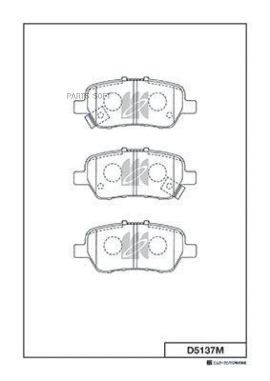 

Колодки дисковые задние honda odyssey/steam 1.8-3.0 03> D5137