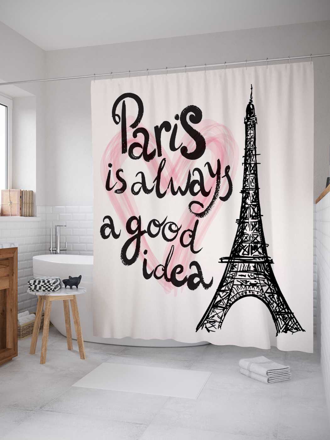 Париж всегда хорошая. Шторка для ванной Париж. Париж - всегда хорошая идея. Какие шторы подобрать в ванную с Парижем на стене. Какие шторы подобрать в ванную с Парижем на стене панелей.