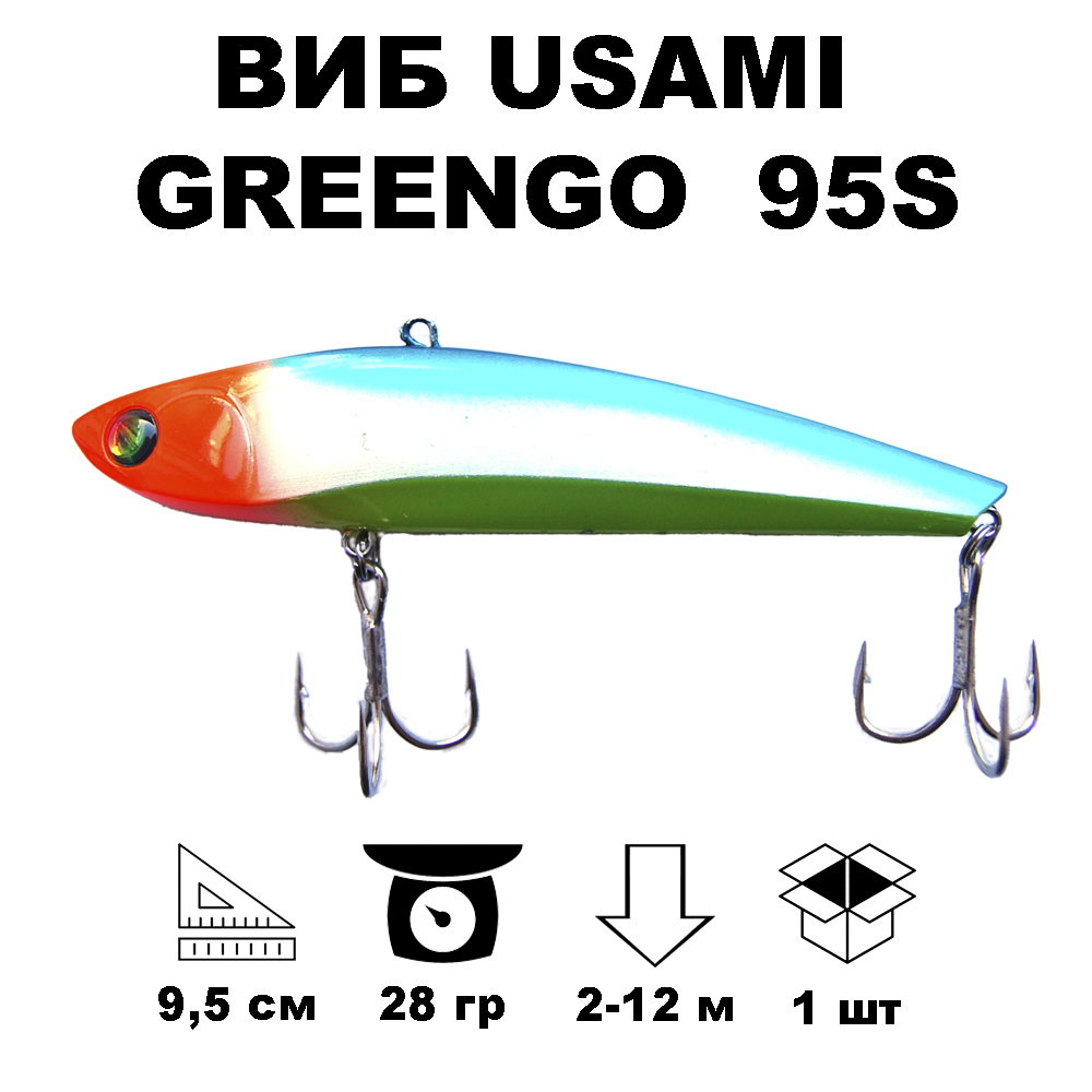 

Воблер Usami GreenGo 95S #616, Голубой;зеленый;оранжевый, GREENGO95