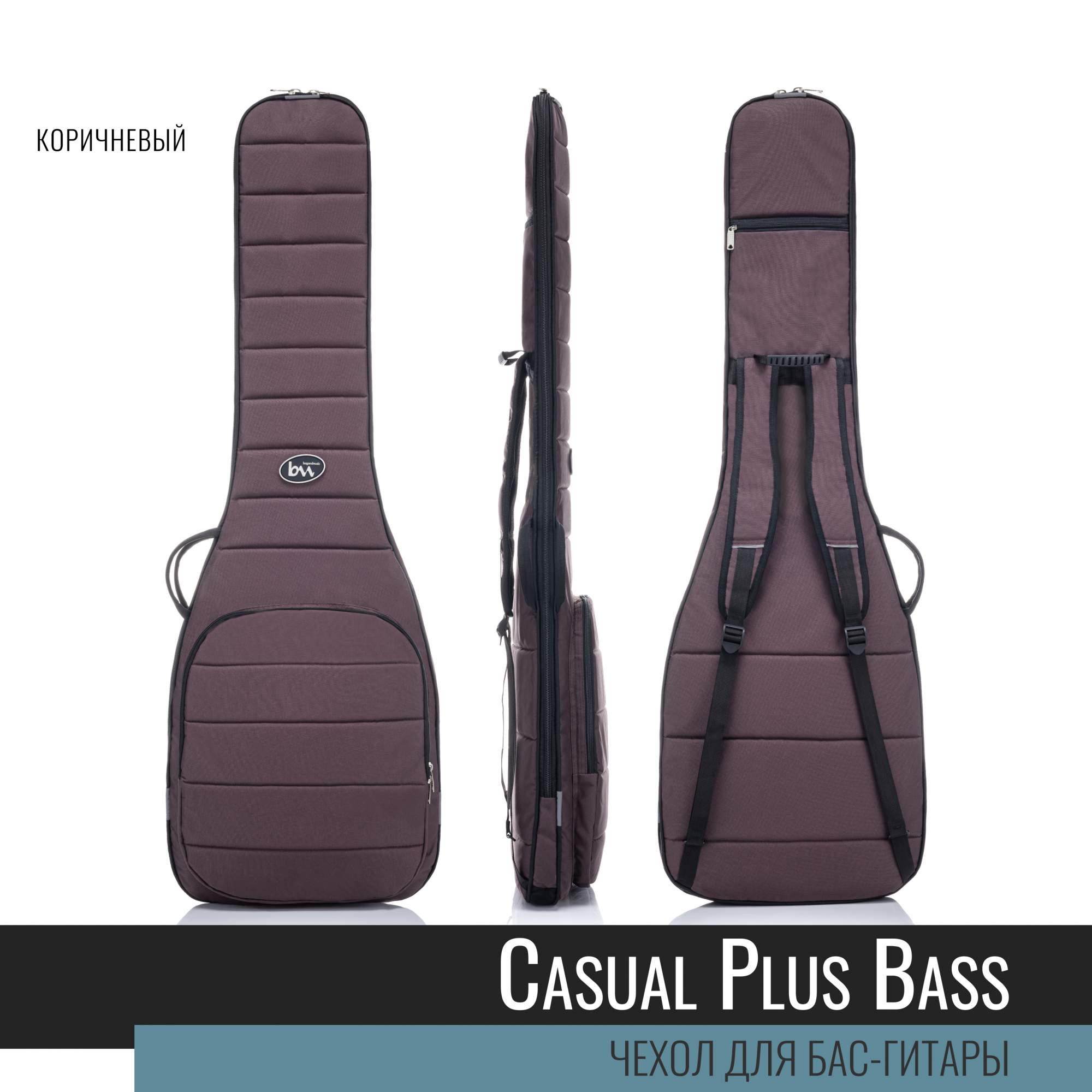 Чехол для бас-гитары Bagandmusic Bass Casual Plus BM1193 коричневый