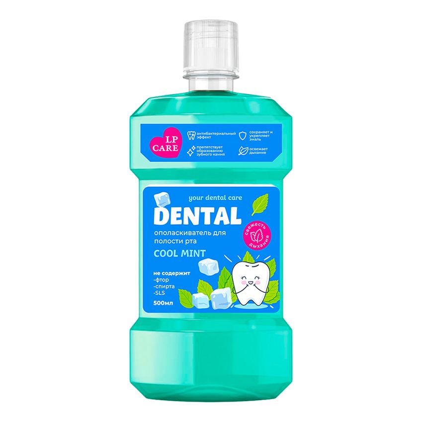 Ополаскиватель для полости рта Lp Care Dental Cool mint 500 мл