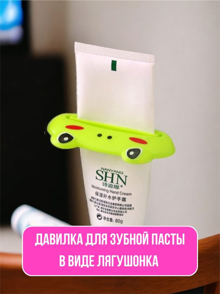 

Давилка для пасты Лягушка