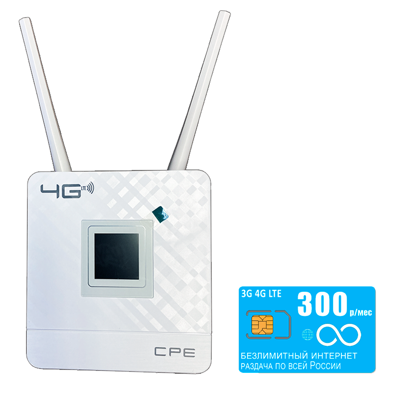 

WiFi роутер CPE 903 I cat.4 I до 300Мбит I безлимитный интернет за 300р, 903