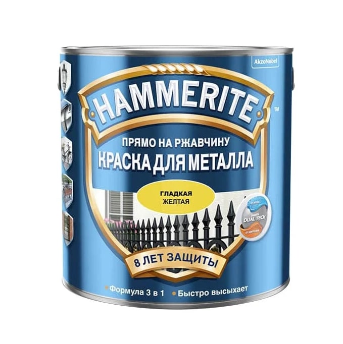 фото Краска hammerite гладкая желтая