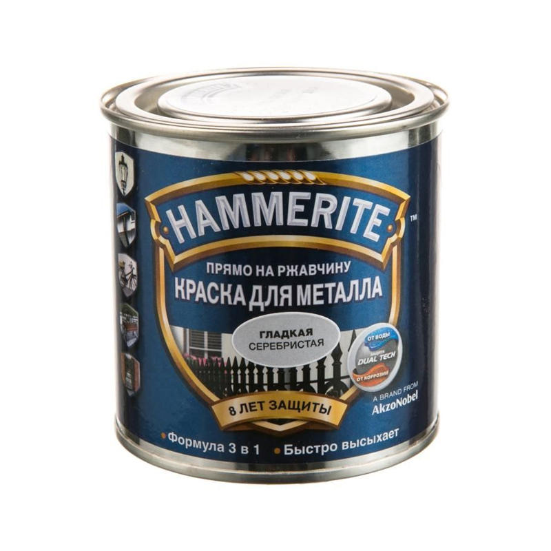 Краска Hammerite гладкая серебристая 2,5 л