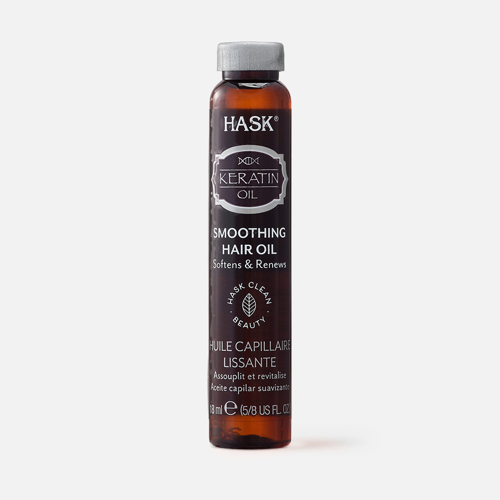 Масло для волос HASK Keratin Oil Protein Smoothing Shine Oil Vial с кератином 18 мл