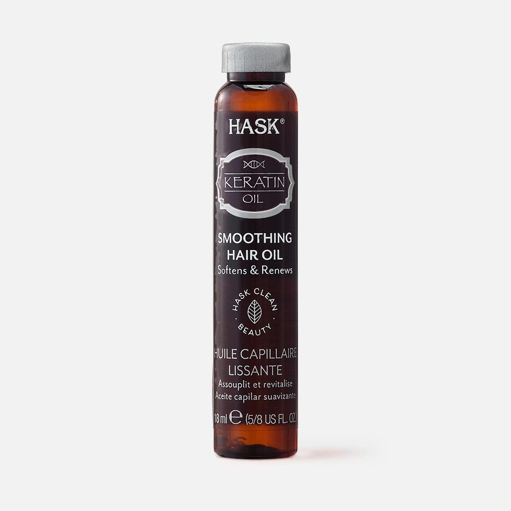Масло для волос Hask Keratin Protein Smoothing Shine Oil Vial