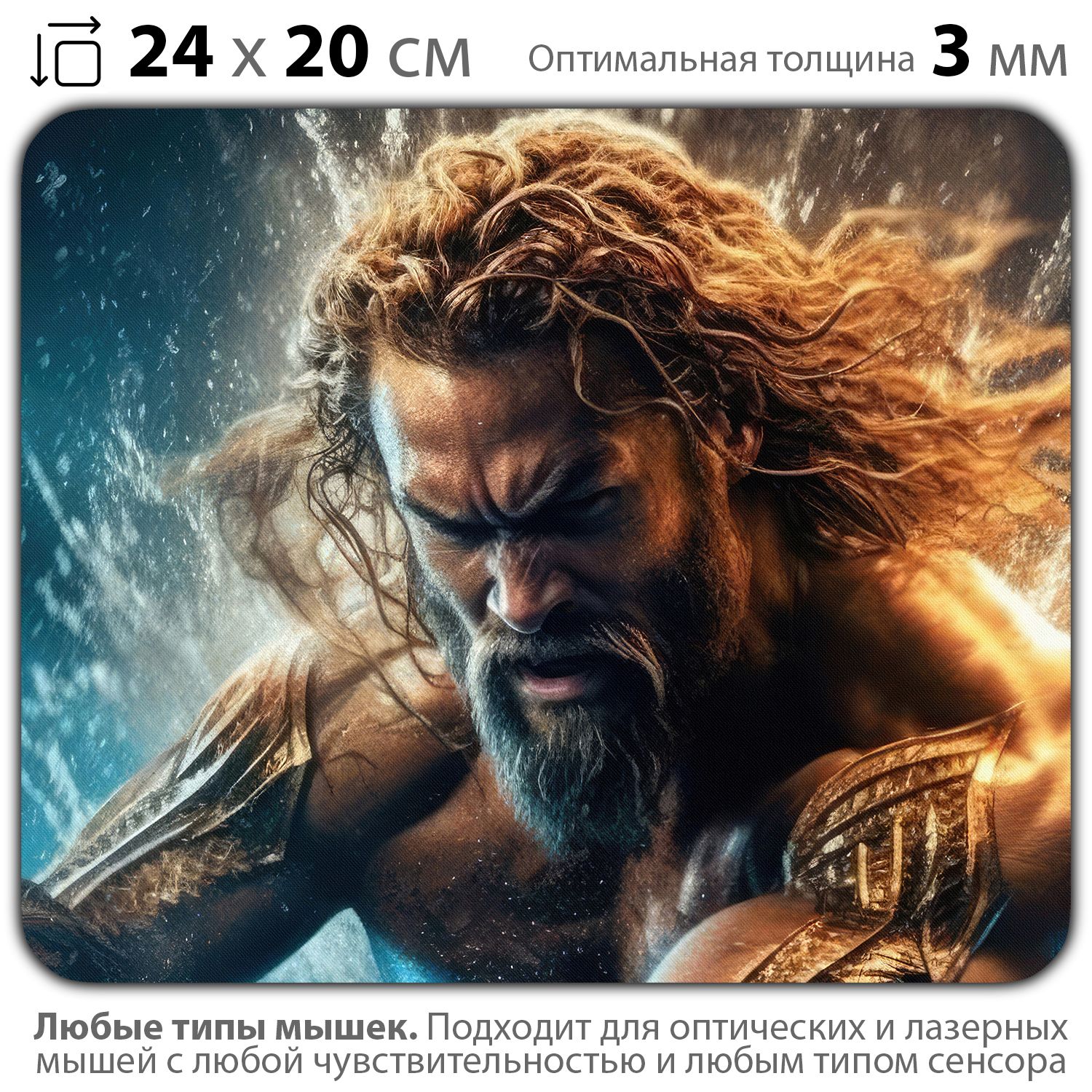 

Коврик для мыши NoBrand PAD03000144, Разноцветный, PAD03000144