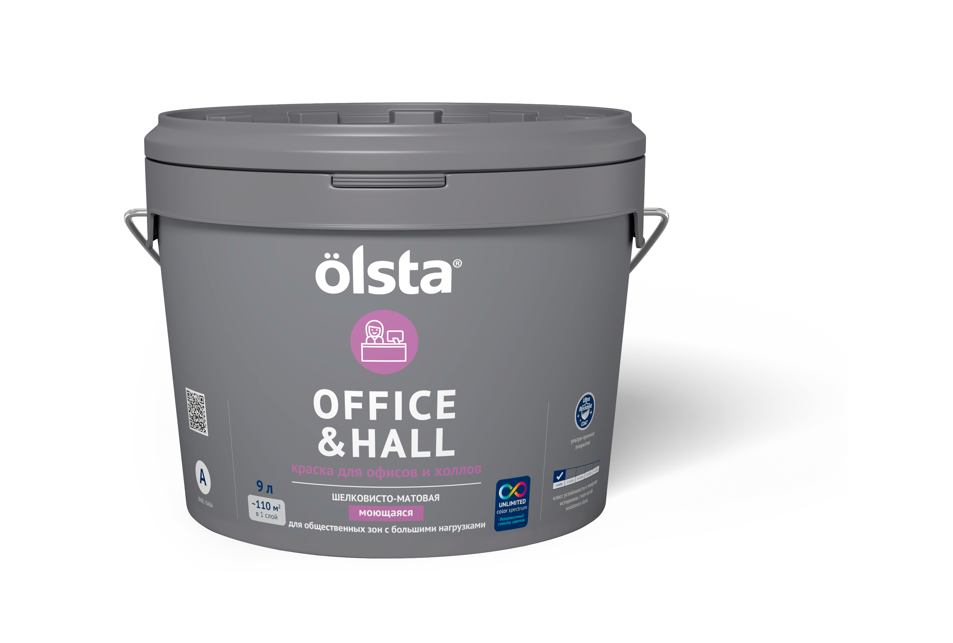 Краска для офисов и холлов Olsta Office&hall База A 9,0 л подвесная люстра lumien hall лотер 2025 8h bkgd
