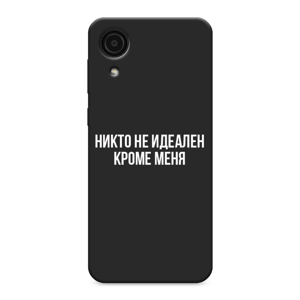 

Чехол Awog на Samsung Galaxy A03 Core / Самсунг A03 Core "Никто не идеален кроме меня", Серый;прозрачный;белый, 2104752-1