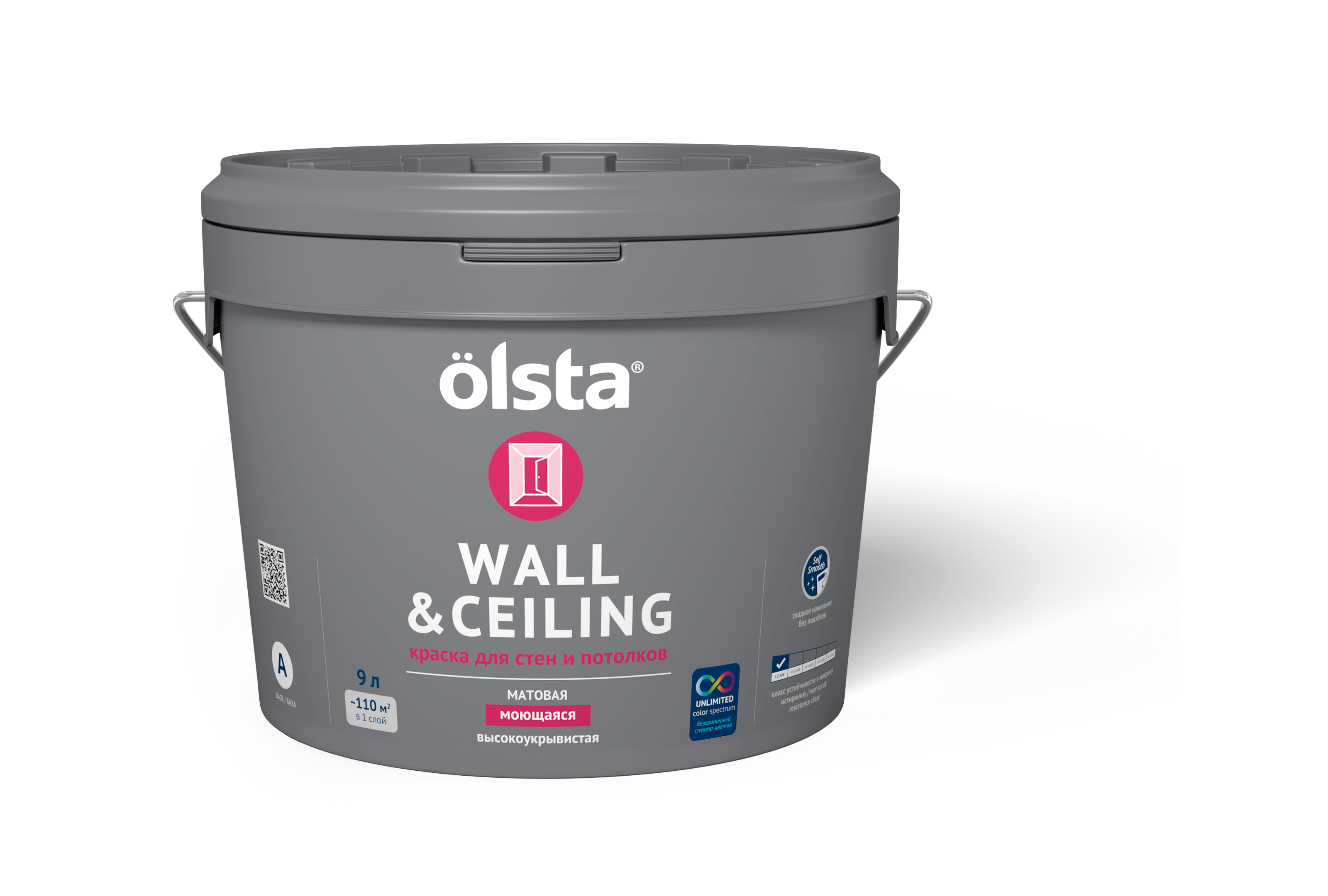 Краска для стен и потолков Olsta База A 9,0 л