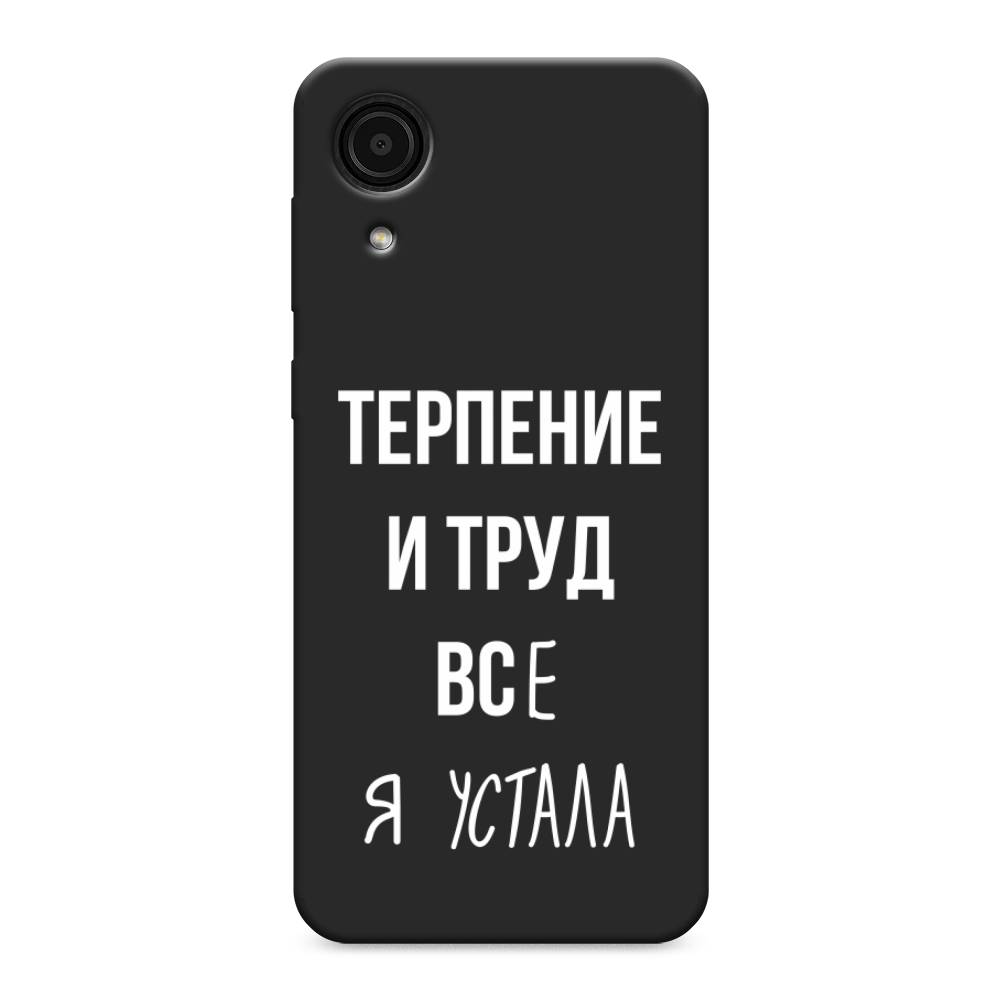 

Чехол Awog на Samsung Galaxy A03 Core / Самсунг A03 Core "Все я устала", Белый;серый;прозрачный, 2104752-1