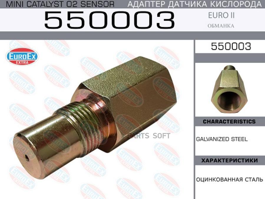 

Лямбдазонд EUROEX 550003