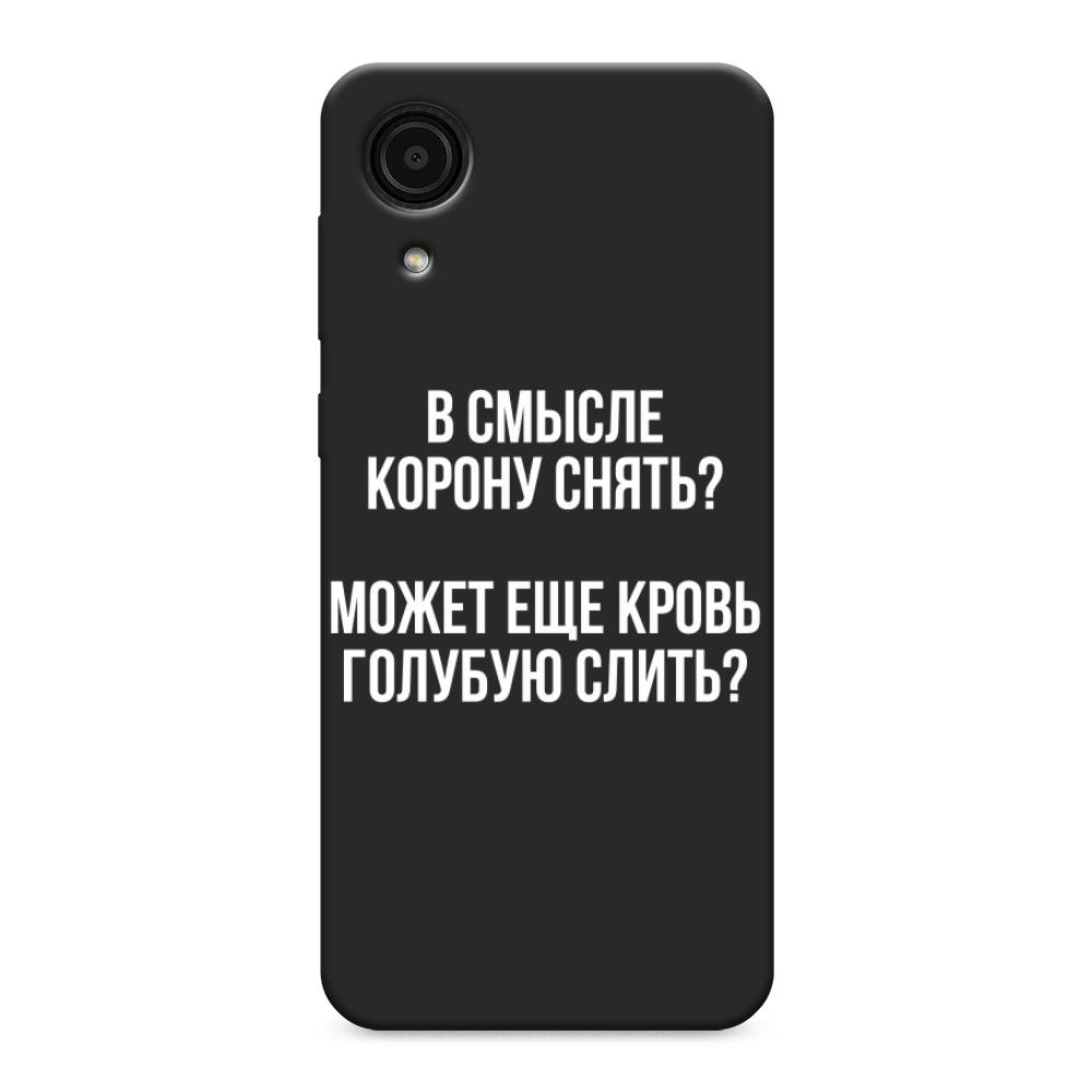 

Чехол Awog на Samsung Galaxy A03 Core / Самсунг A03 Core "Королевская кровь", Прозрачный;белый, 2104752-1
