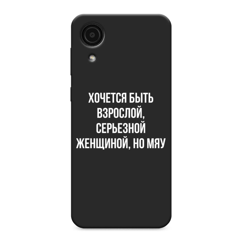 

Чехол Awog на Samsung Galaxy A03 Core / Самсунг A03 Core "Серьезная женщина", Серебристый, 2104752-1