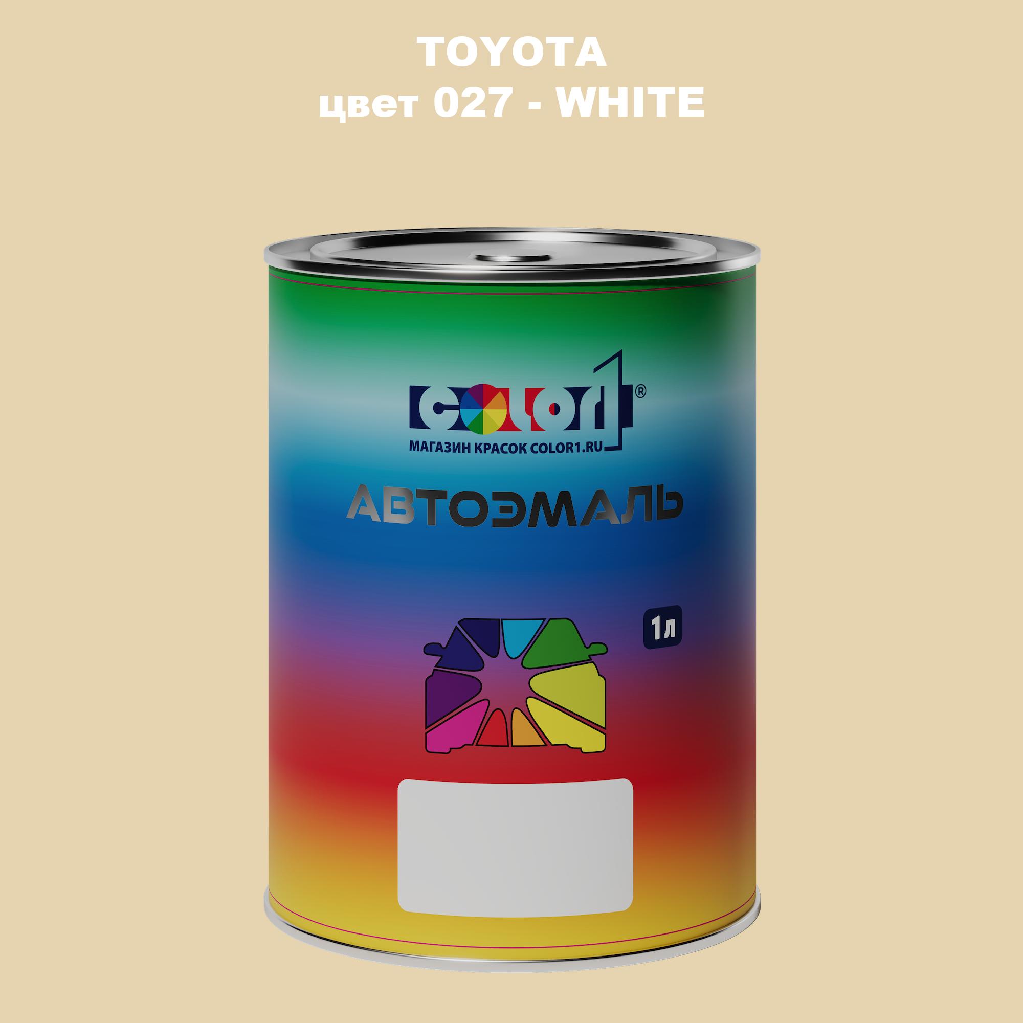 

Автомобильная краска COLOR1 для TOYOTA, цвет 027 - WHITE, Белый