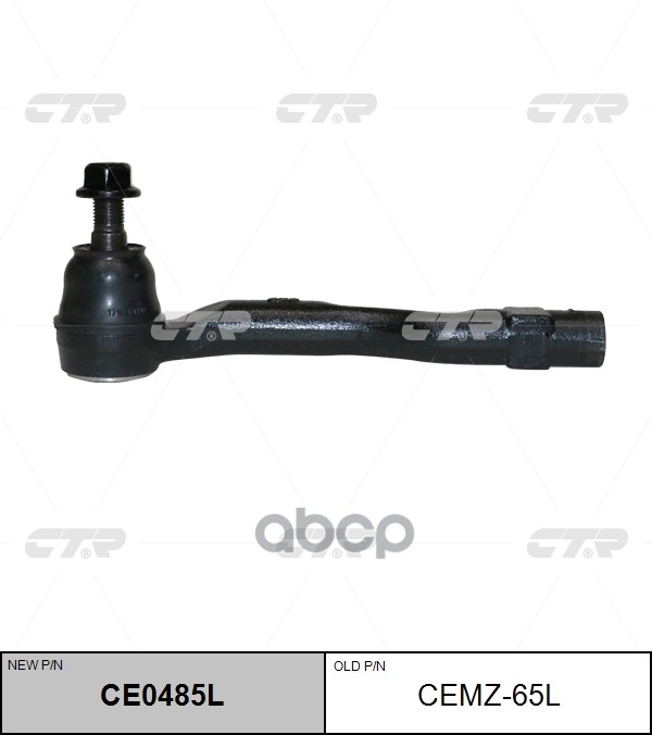 

Нак.Рул.Тяги Лев. Mazda 3 (Bm) 2012-,6 (Gj) 2012- CTR арт. CEMZ-65L