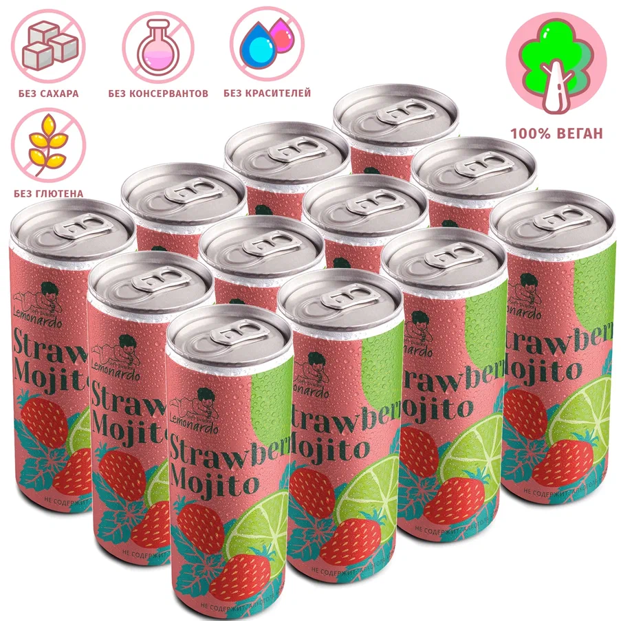 Лимонад Lemonardo Strawberry Mojito Клубничный Мохито без сахара 330 мл 12 шт 1428₽