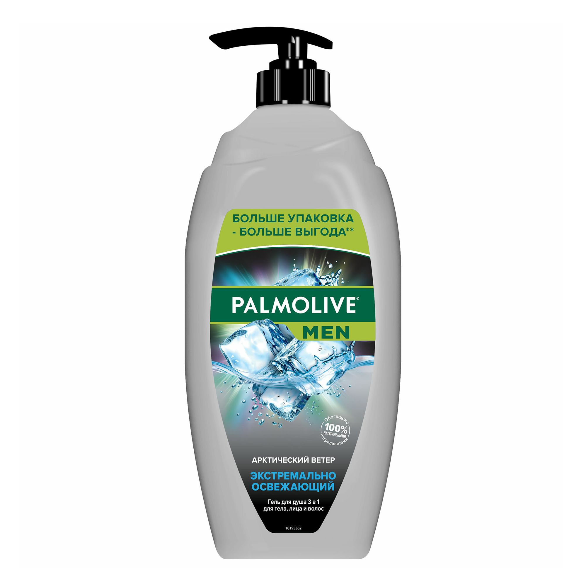 фото Гель для душа palmolive men эффект бани глубокое очищение мужской 750 мл