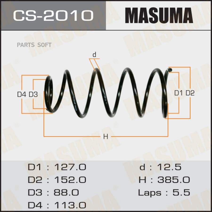 

Пружина Masuma CS2010