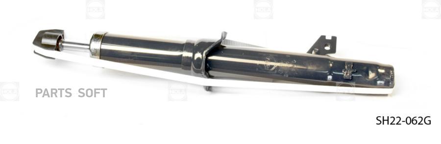 

Стойка стабилизатора Hola SH22062G