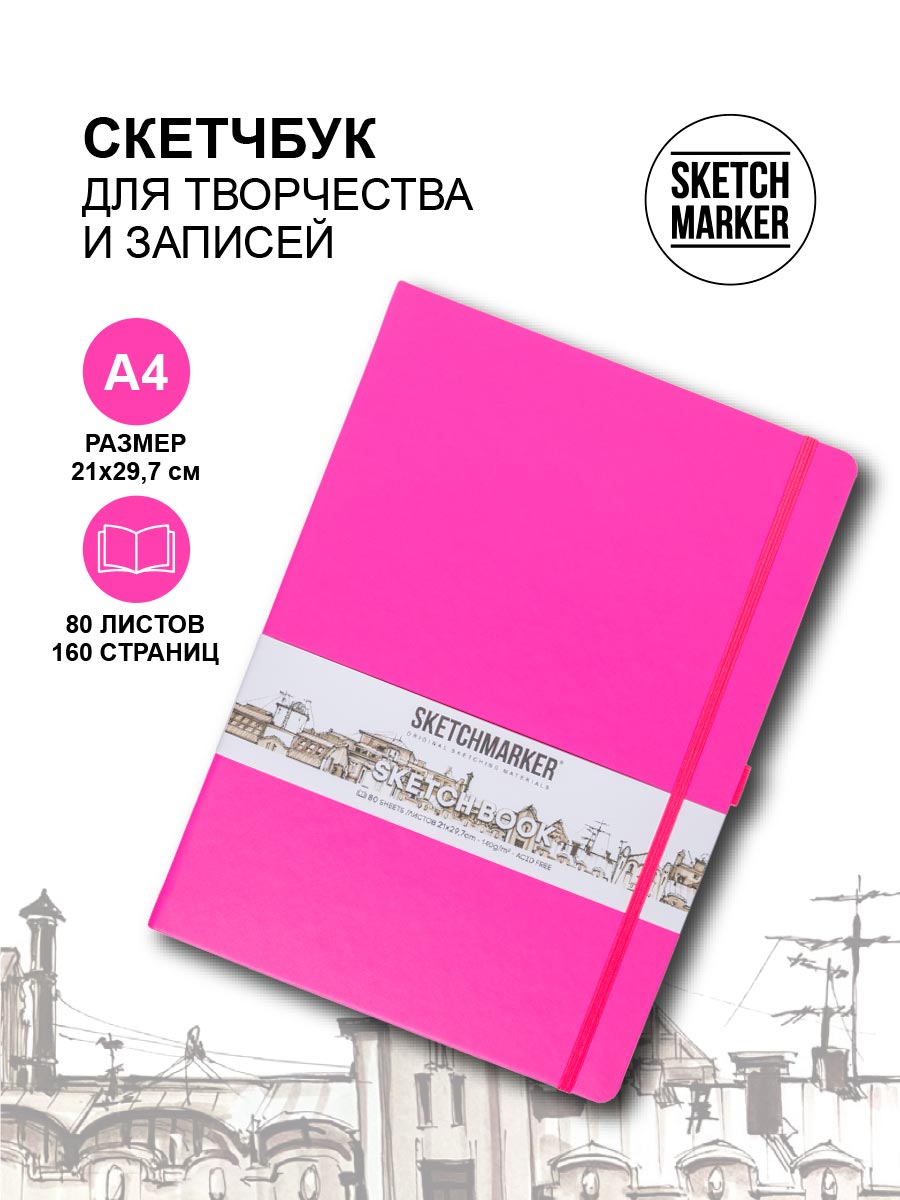 

Скетчбук Sketchmarker 23142324SM 140г/кв.м 21*29.7см 80л цвет Неоновая фуксия, 23142324SM