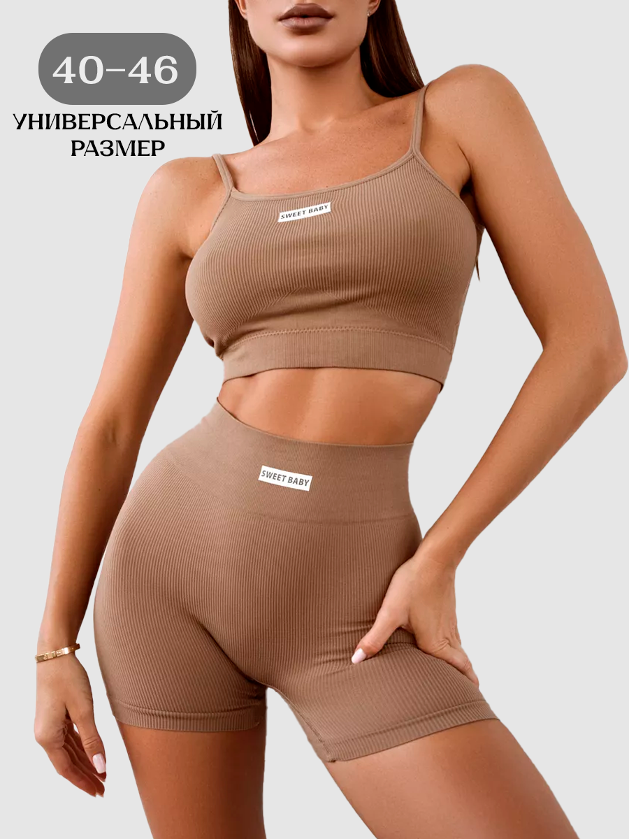 Комплект белья женский MICHAEL ACOSTA 1778 бежевый 40-46 RU