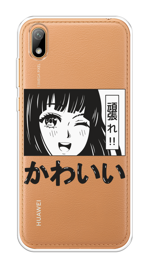 

Чехол на Huawei Y5 2019/Honor 8S/8S Prime "Cute anime girl", Черный;серый;прозрачный;белый, 69050-1