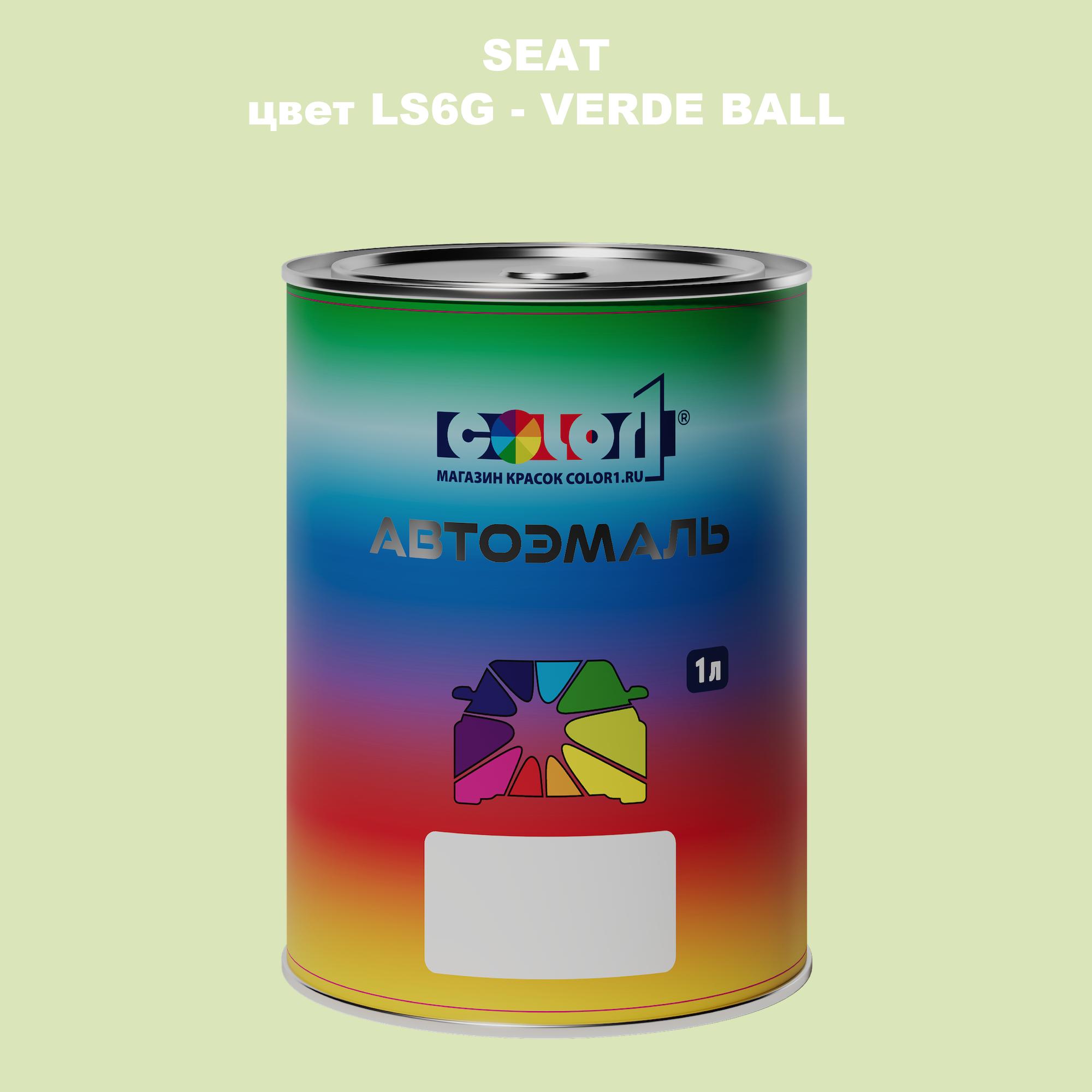 

Автомобильная краска COLOR1 для SEAT, цвет LS6G - VERDE BALL, Прозрачный