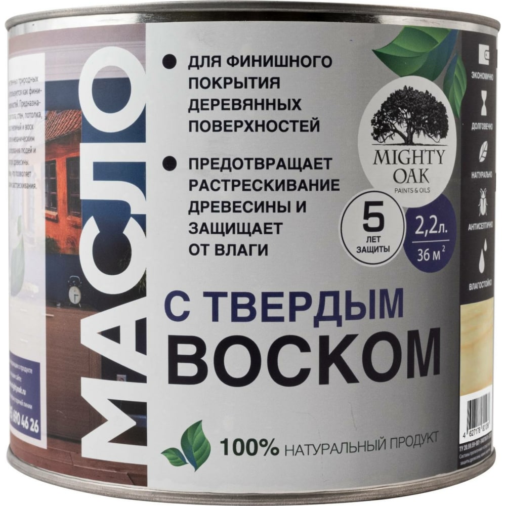 

Масло с твёрдым воском Mighty Oak (орех; 2.2 л) MO142