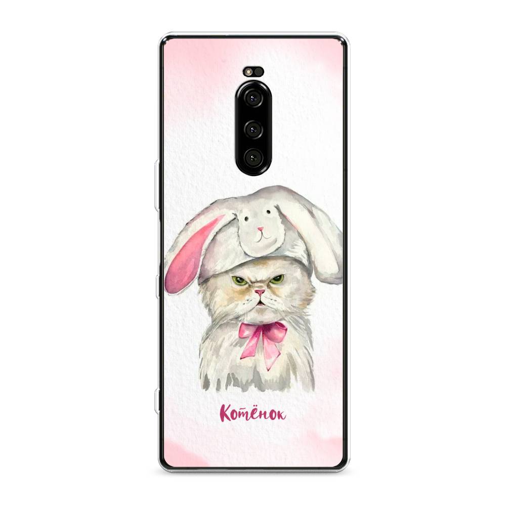 

Чехол на Sony Xperia XZ4 "Мой котёнок", Розовый;серый, 53850-1