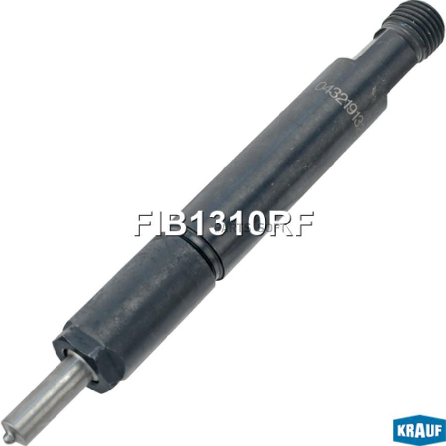 

Форсунка Топливная Krauf FIB1310RF