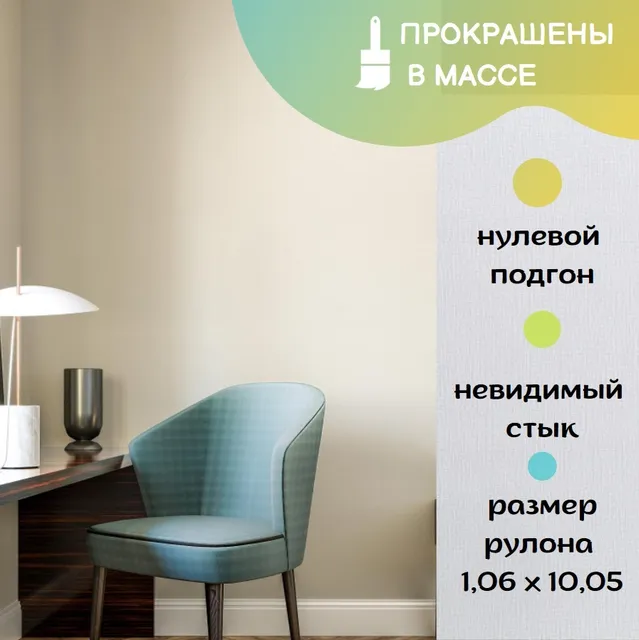 фото Обои виниловые однотонные home color monochrome hc71823, фактура под текстиль, универсал homecolor