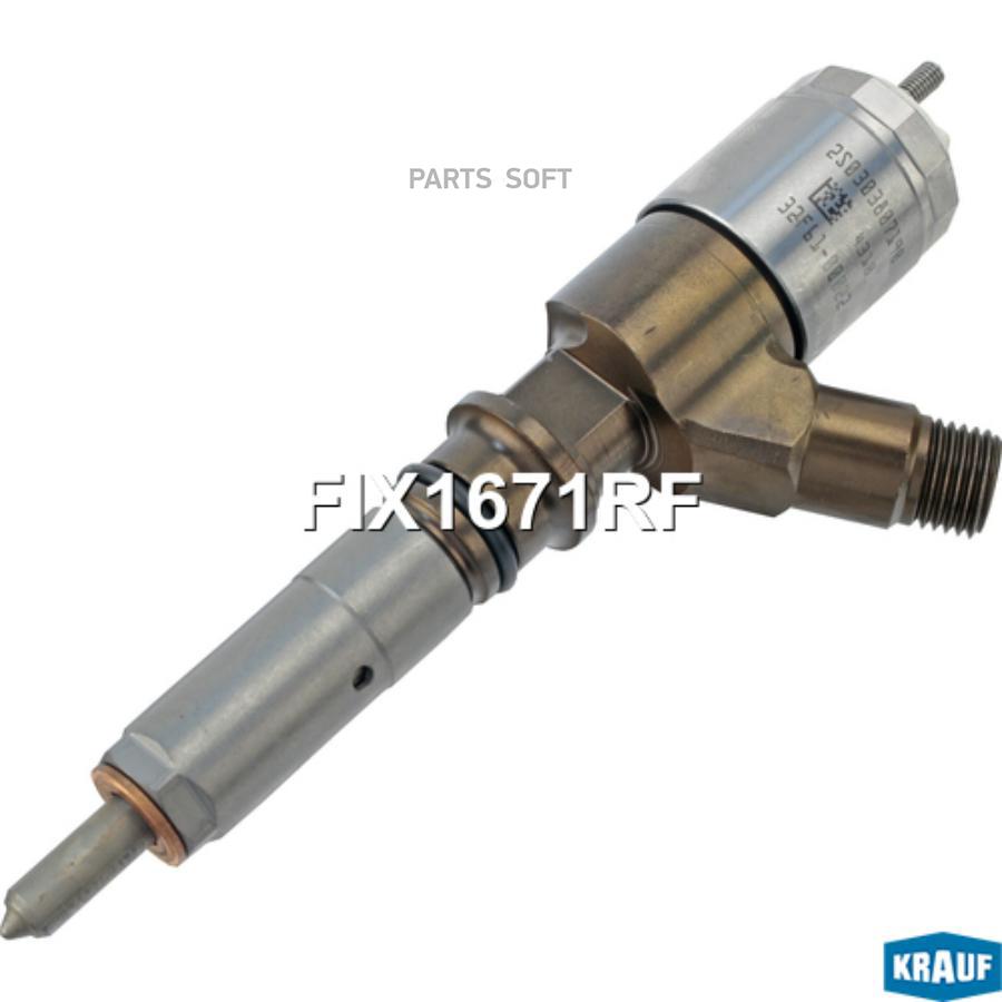 

Форсунка Топливная Krauf FIX1671RF