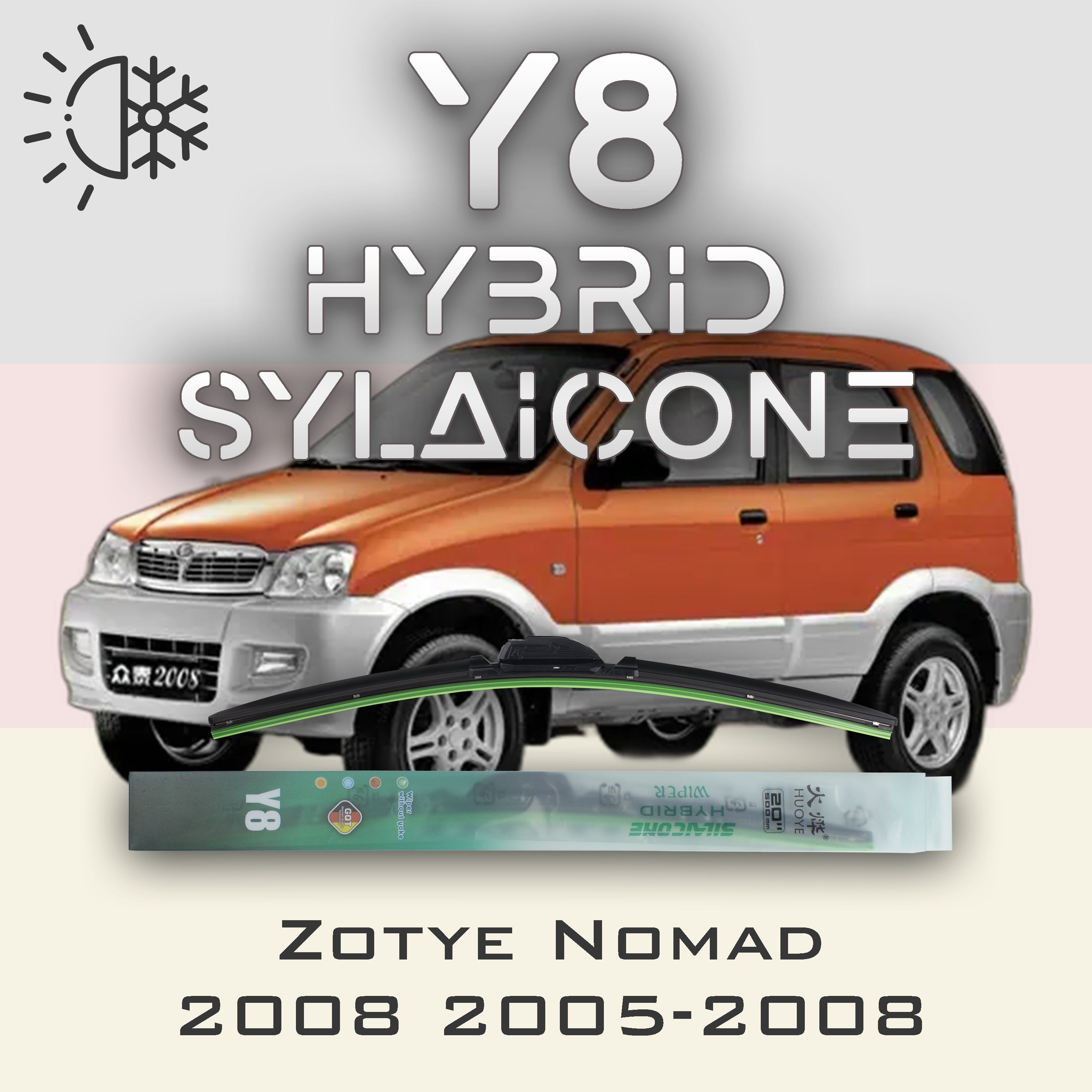 

Комплект щеток стеклоочистителя HUOYE Y8-Zotye Nomad 2008 2005-2008, Y8