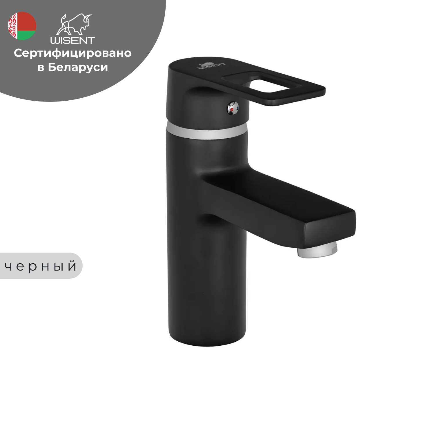 

Смеситель для раковины WISENT WP1030-6, Черный, WP1030-6