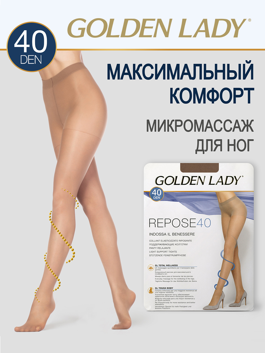 

Колготки женские Golden Lady REPOSE 40 телесные /M, Бежевый, REPOSE 40