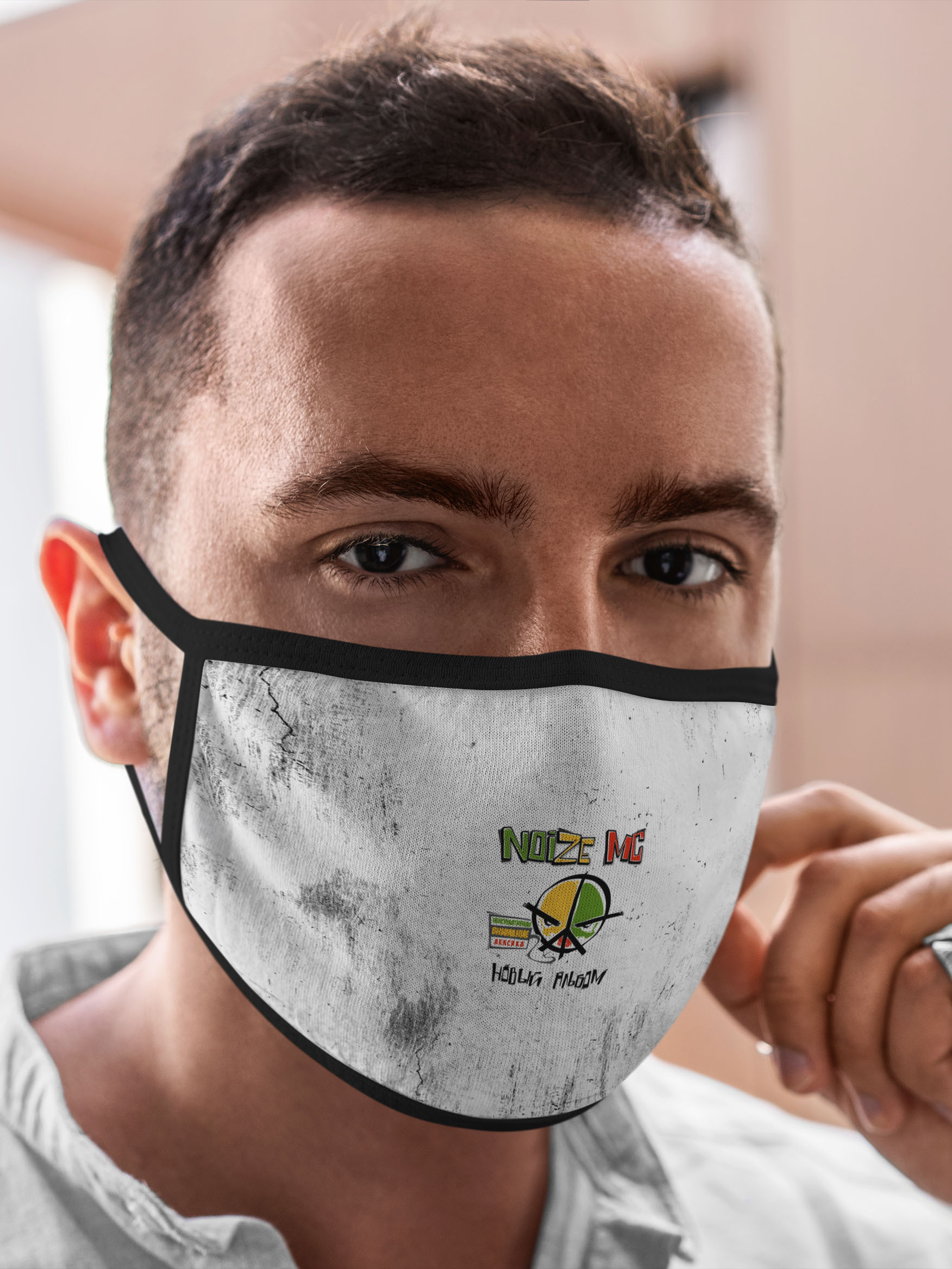

Многоразовая маска унисекс Burnettie Noize Mc, Разноцветный, Noize Mc