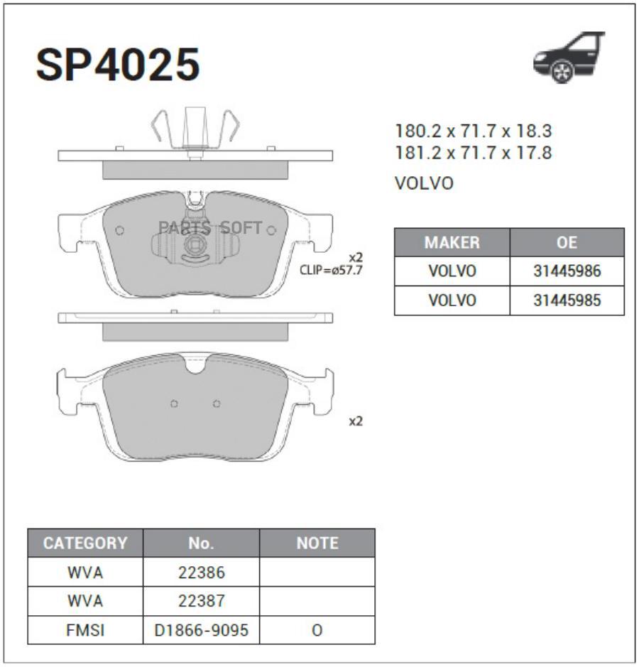 

Тормозные колодки Sangsin brake дисковые SP4025, SP4025